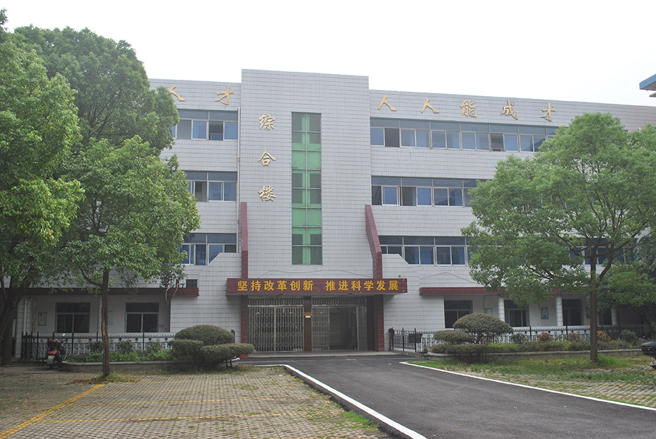 迪育橋職校網