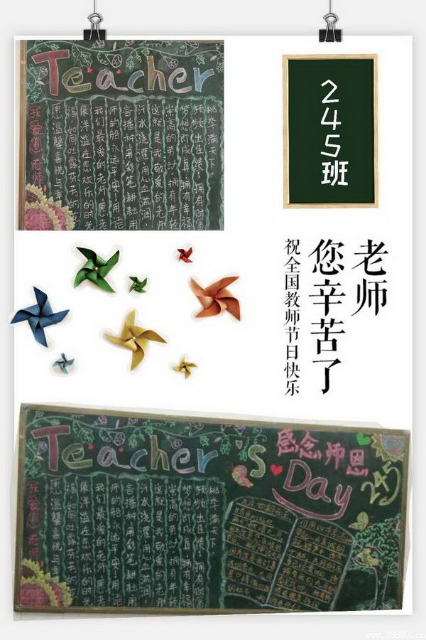  湘潭科技職業(yè)技術(shù)學(xué)校 