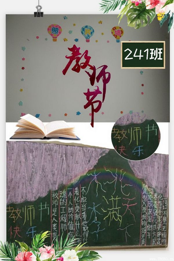  湘潭科技職業(yè)技術(shù)學(xué)校 