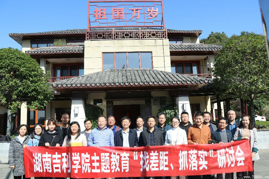  湖南吉利汽車職業(yè)技術(shù)學(xué)院 