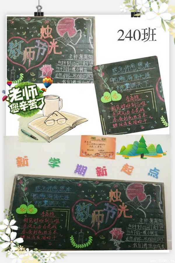  湘潭科技職業(yè)技術(shù)學(xué)校 