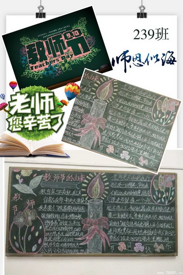  湘潭科技職業(yè)技術(shù)學(xué)校 