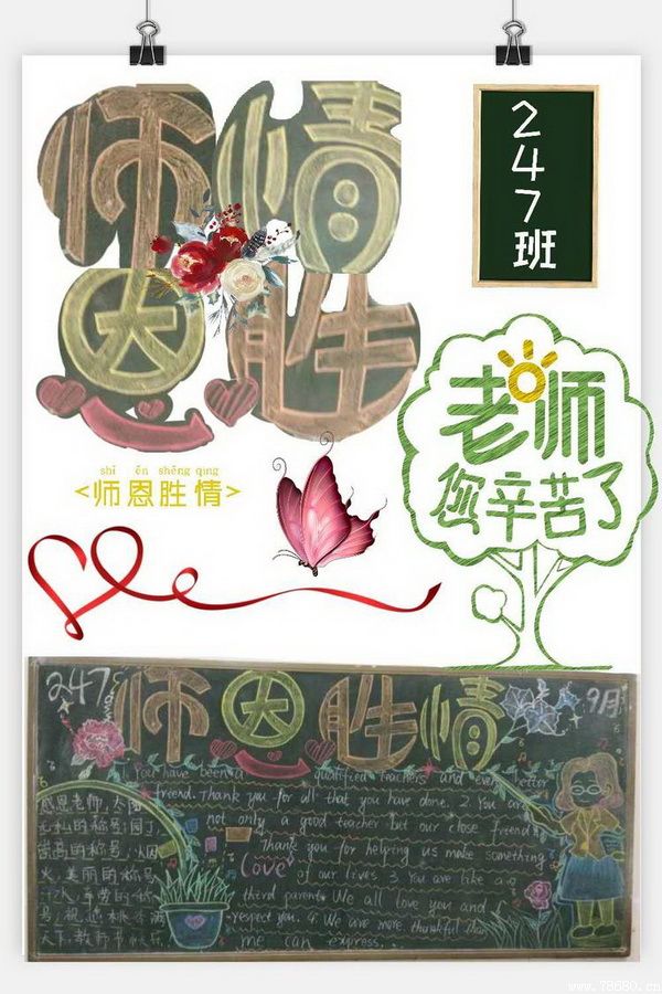  湘潭科技職業(yè)技術(shù)學(xué)校 
