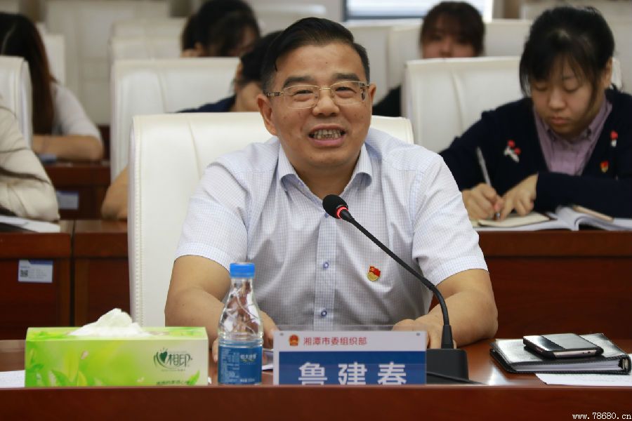  湖南吉利汽車職業技術學院 