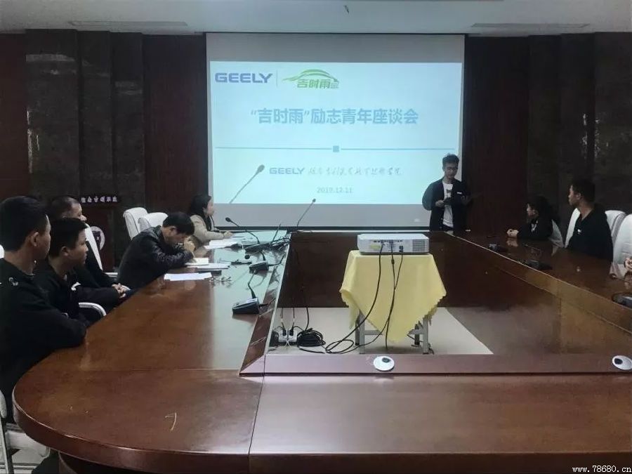  湖南吉利汽車職業(yè)技術(shù)學(xué)院 