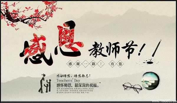  湘潭科技職業(yè)技術(shù)學(xué)校 