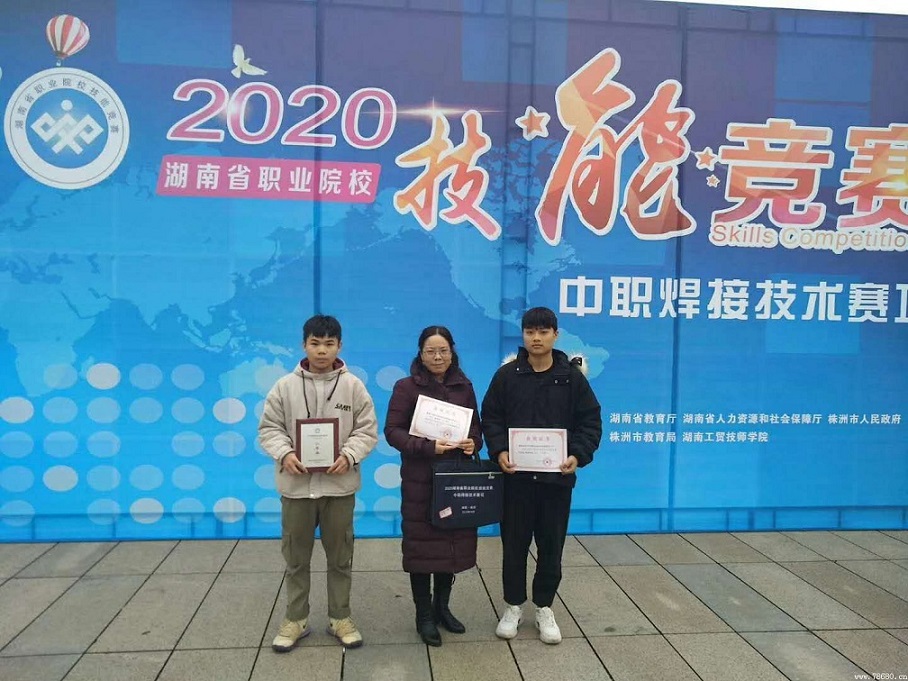  湘潭縣科旺中等職業技術學校 