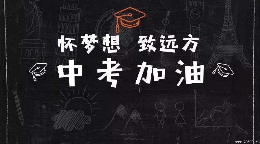 長沙中職學校,長沙中專學校,中考資訊