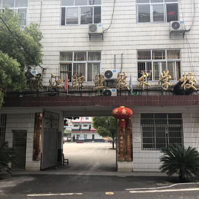 迪育橋職校網