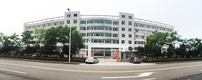  湘潭財經職業學校 