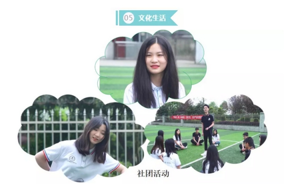 湘潭財經職業學校 