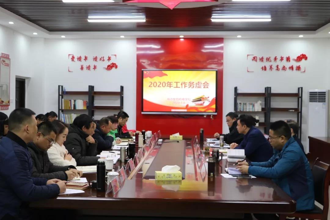  湖南省湘潭生物機電學校 