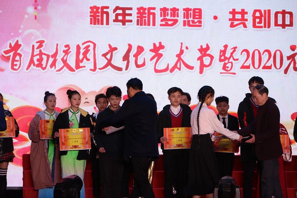  湖南省湘潭生物機電學校 