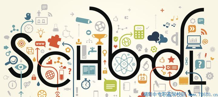 2020年湖南長沙中考實(shí)施方案