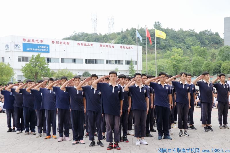  長沙汽車工業學校：舉行高一年級6月份軍訓月會操 