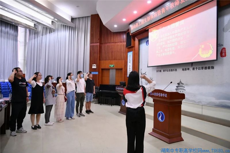 麓山國際：青年教師發展研究會正式成立 