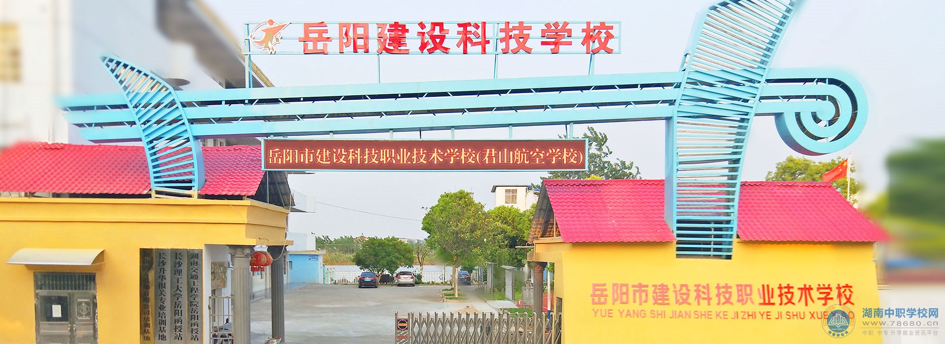 迪育橋職校網