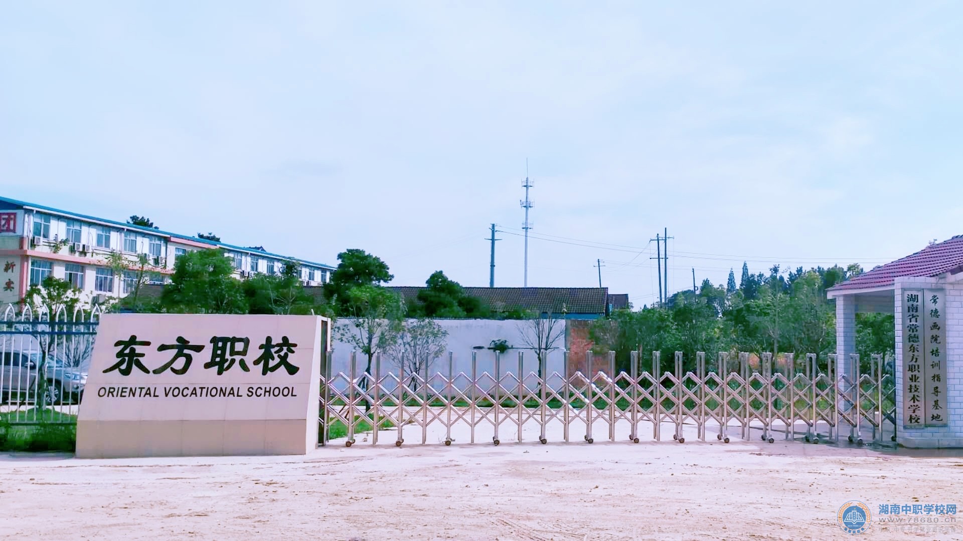 迪育橋職校網