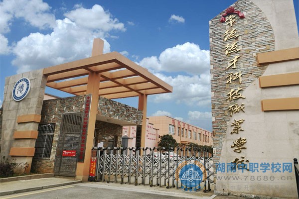 迪育橋職校網(wǎng)
