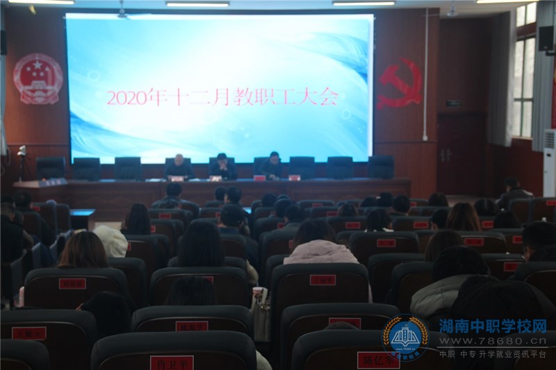  湖南中專職高學校-峰慧職校網