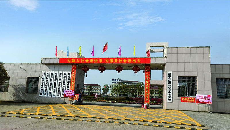 迪育橋職校網
