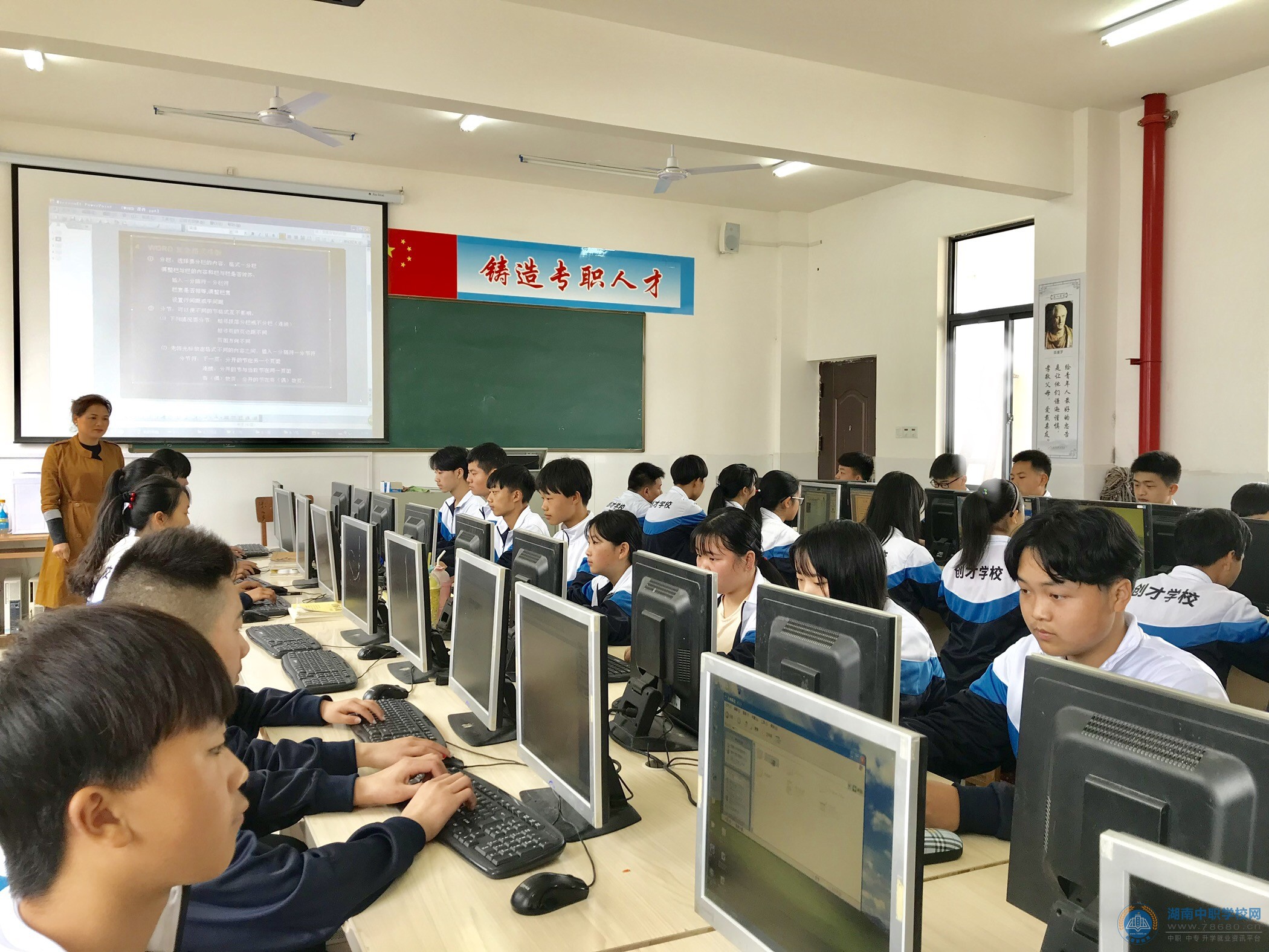 迪育橋職校網