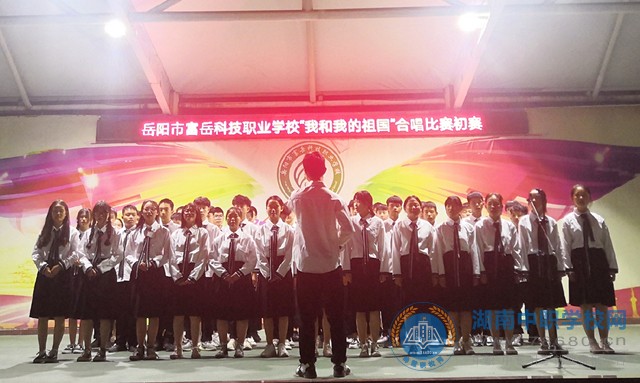  湖南中專職高學校-峰慧職校網