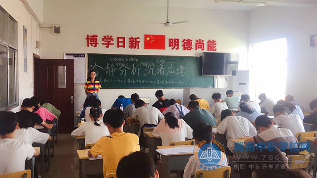  湖南中專職高學(xué)校-峰慧職校網(wǎng)