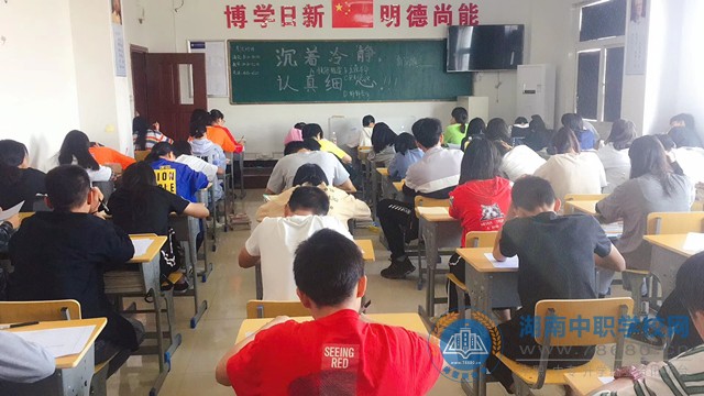  湖南中專職高學(xué)校-峰慧職校網(wǎng)