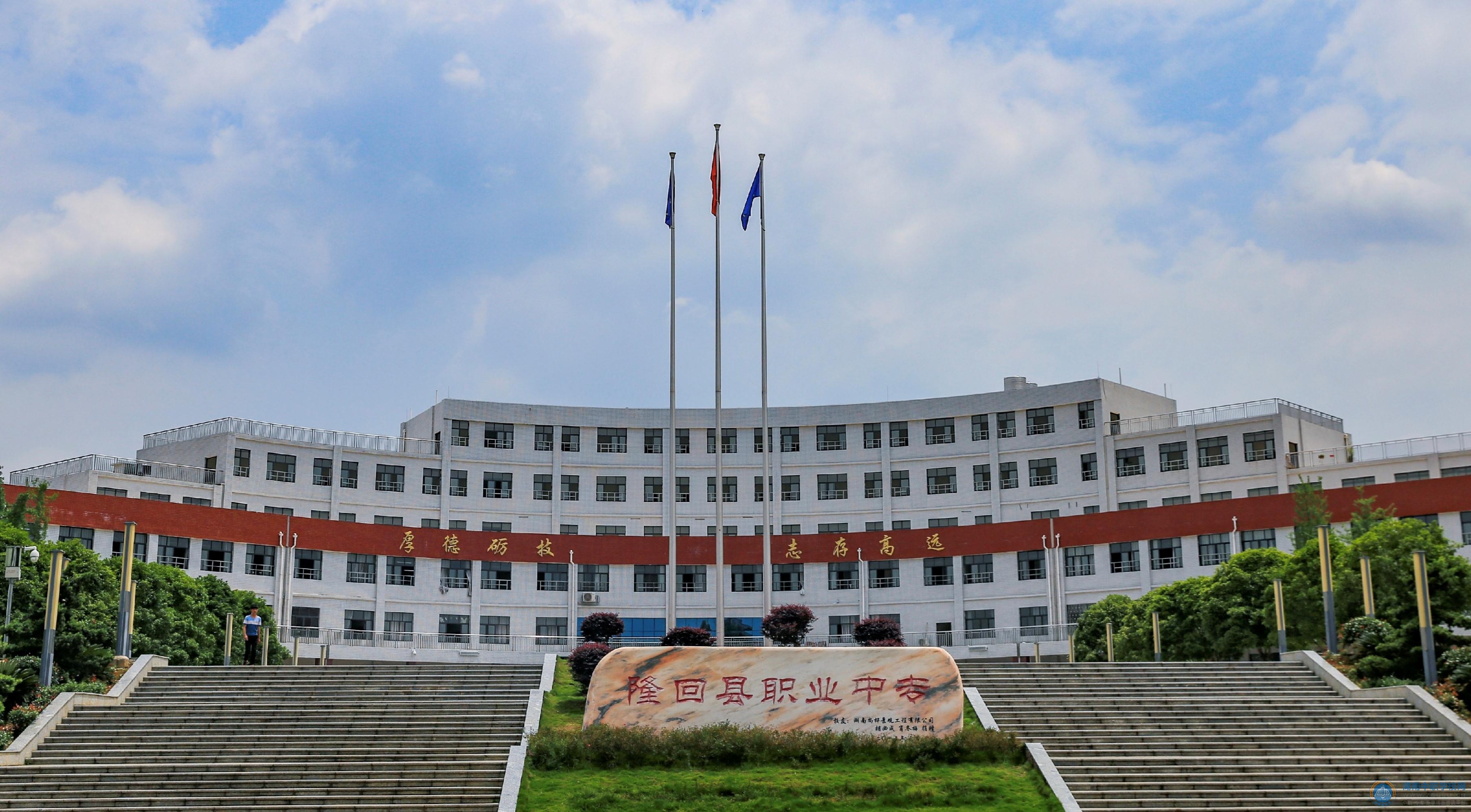 迪育橋職校網