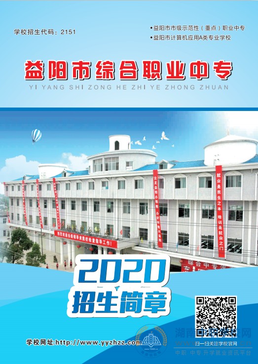  湖南中專職高學校-迪育橋職校網(wǎng) 