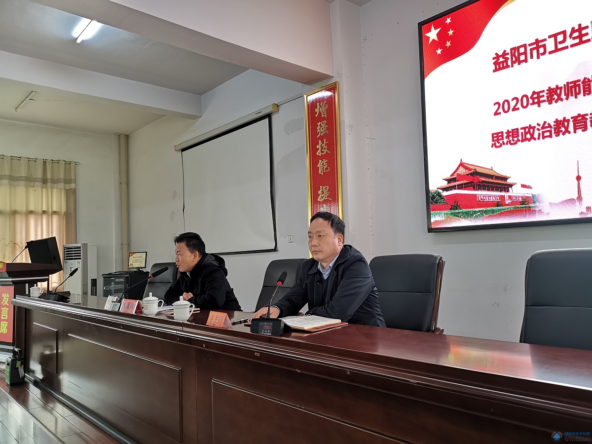  湖南中專職高學校-峰慧職校網