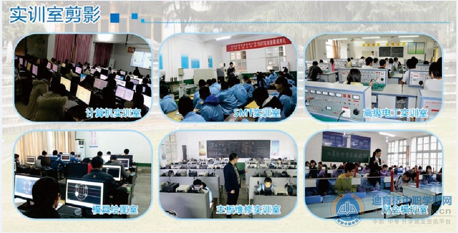 武岡市技工學校2020年招生簡章