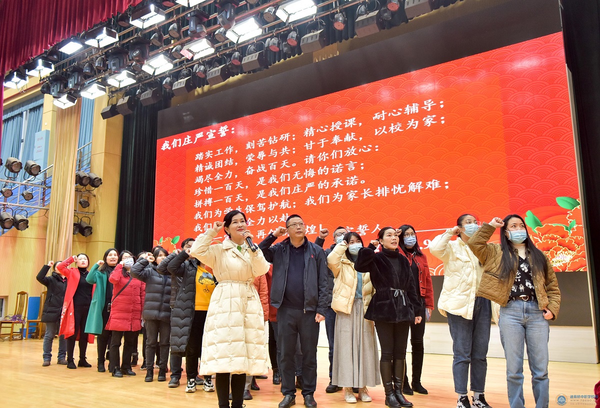  湖南中專職高學校-迪育橋職校網 