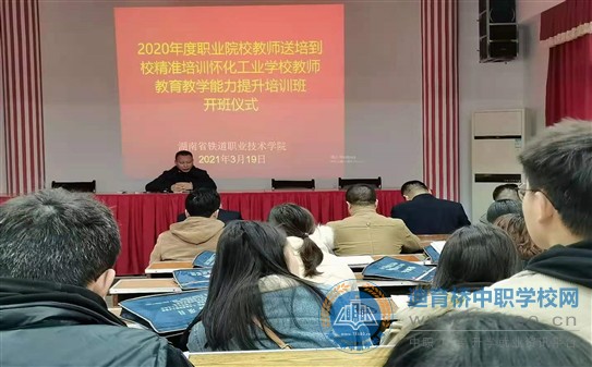  湖南中專職高學校-迪育橋職校網 