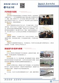  湖南中專職高學校-迪育橋職校網