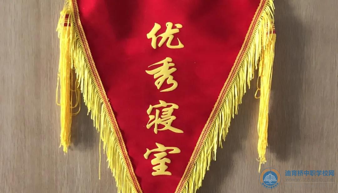  湖南中專職高學校-迪育橋職校網 