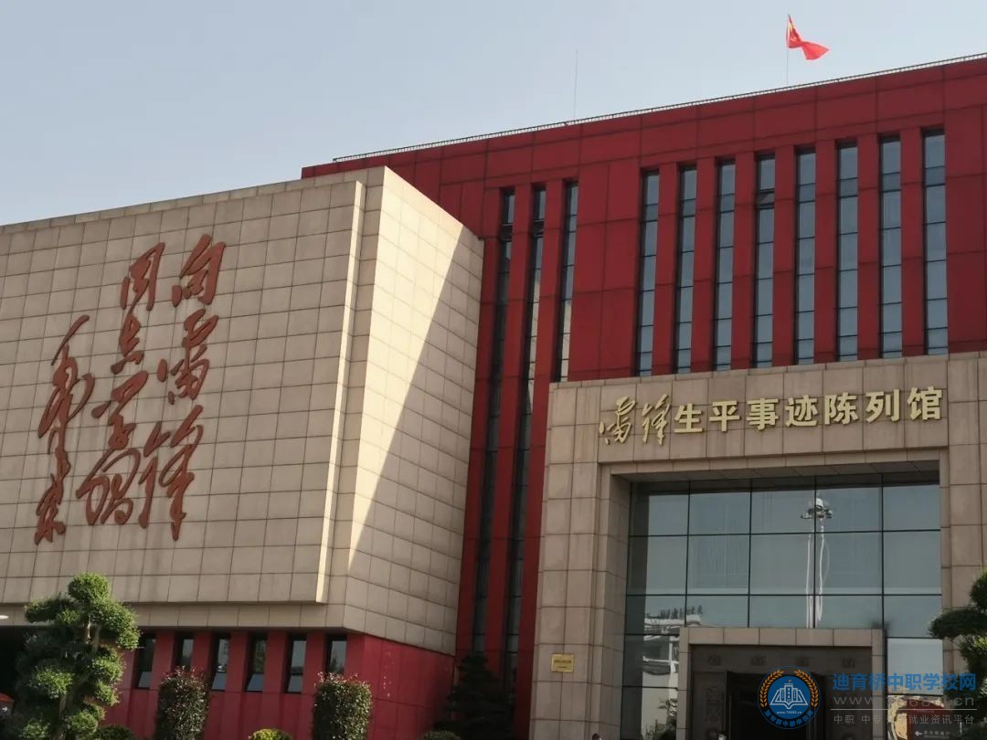  湖南中專職高學校-迪育橋職校網 