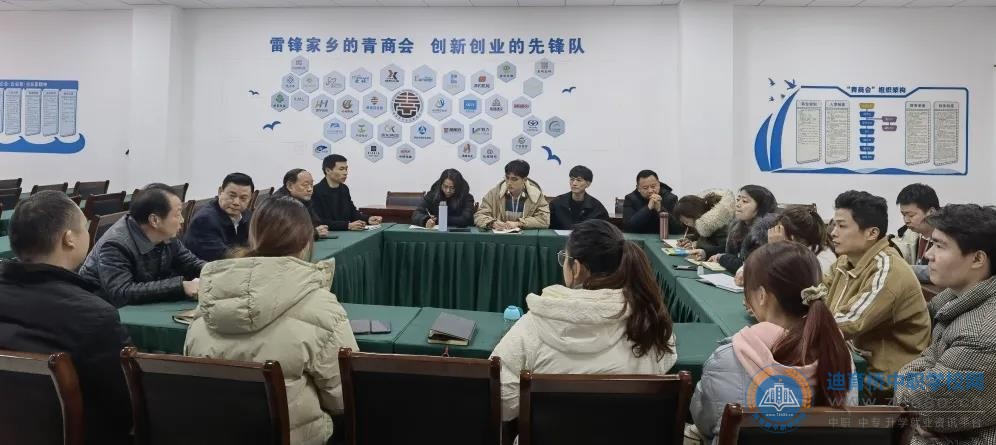  湖南中專職高學校-迪育橋職校網 