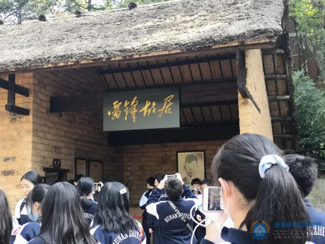  湖南中專職高學校-迪育橋職校網 