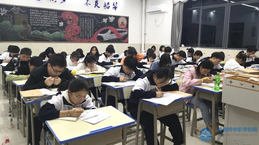  湖南中專職高學校-迪育橋職校網 