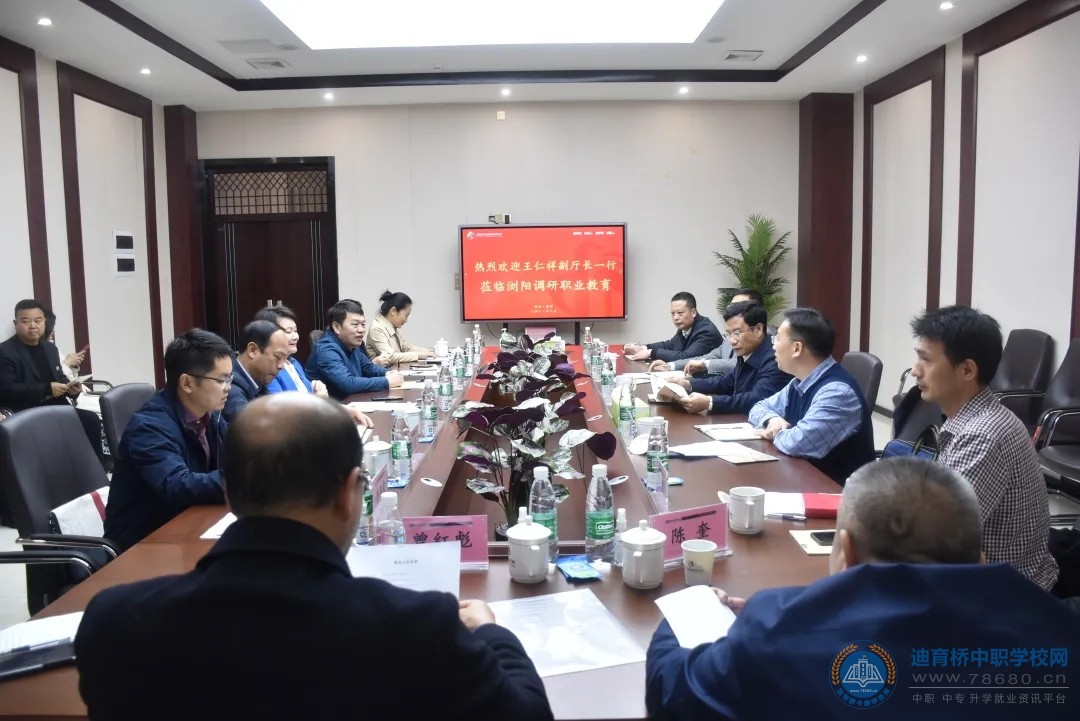  湖南中專職高學校-迪育橋職校網 