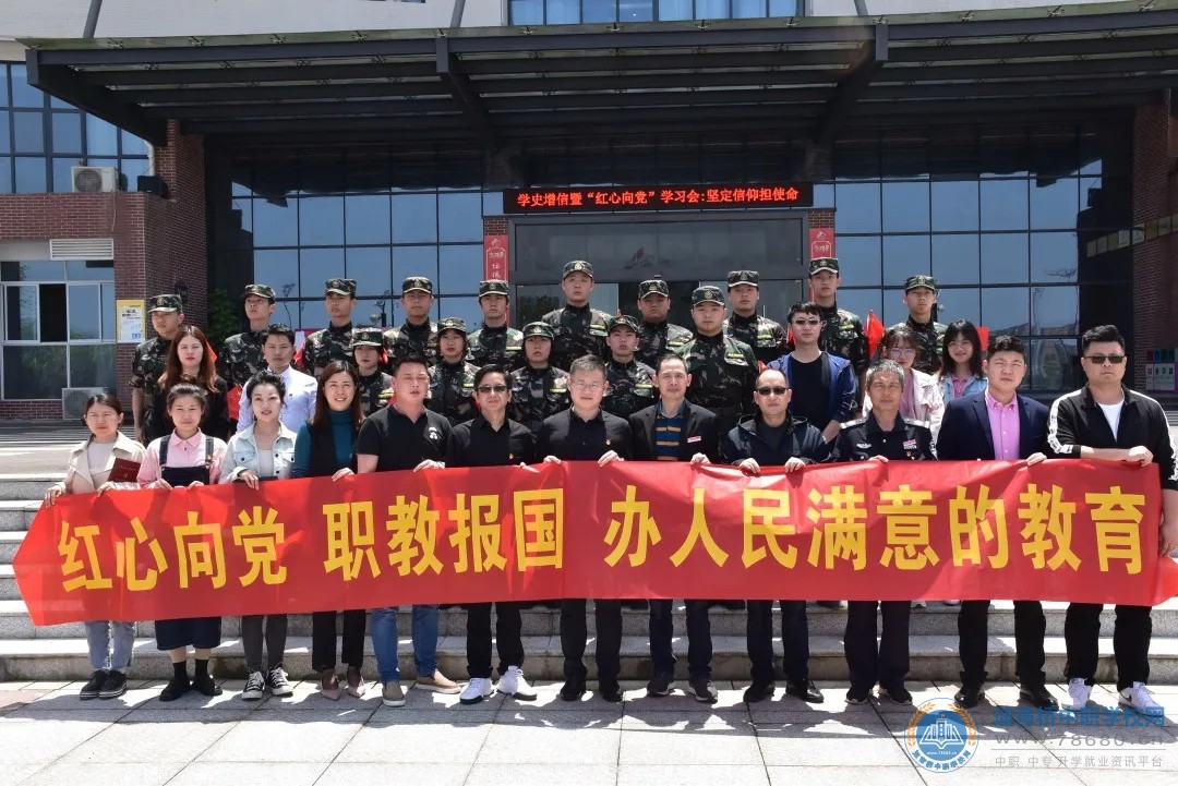 學史增信暨“紅心向黨”學習會：堅定信仰擔使命主題黨日活動