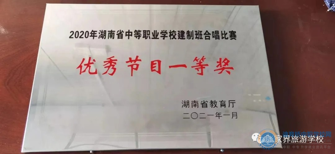  湖南中專職高學校-迪育橋職校網(wǎng) 