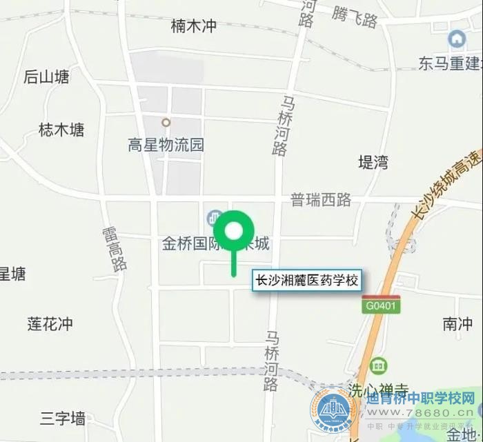 長(zhǎng)沙湘麓醫(yī)藥中等職業(yè)技術(shù)學(xué)校2021年招生簡(jiǎn)章