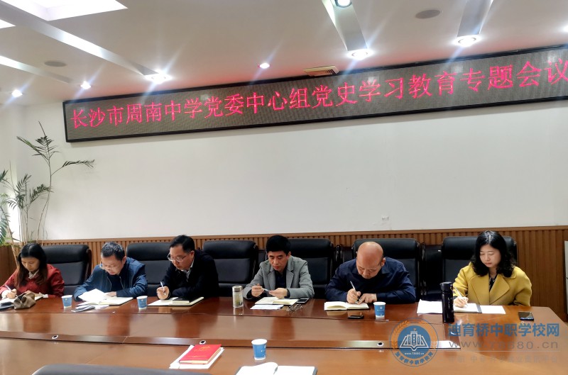  湖南中專職高學校-迪育橋職校網