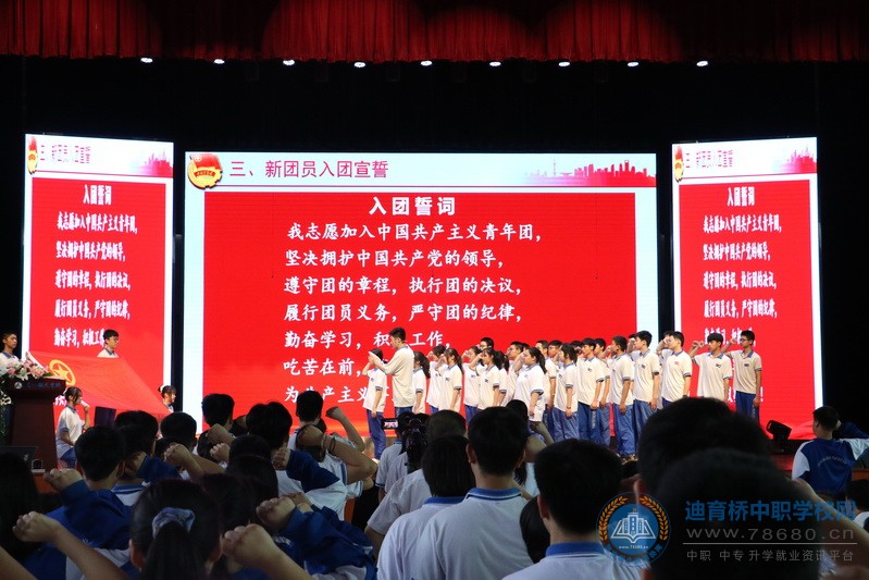 學(xué)黨史、感黨恩，爭(zhēng)做良好接班人——長(zhǎng)沙航天黌舍主題團(tuán)日運(yùn)動(dòng)