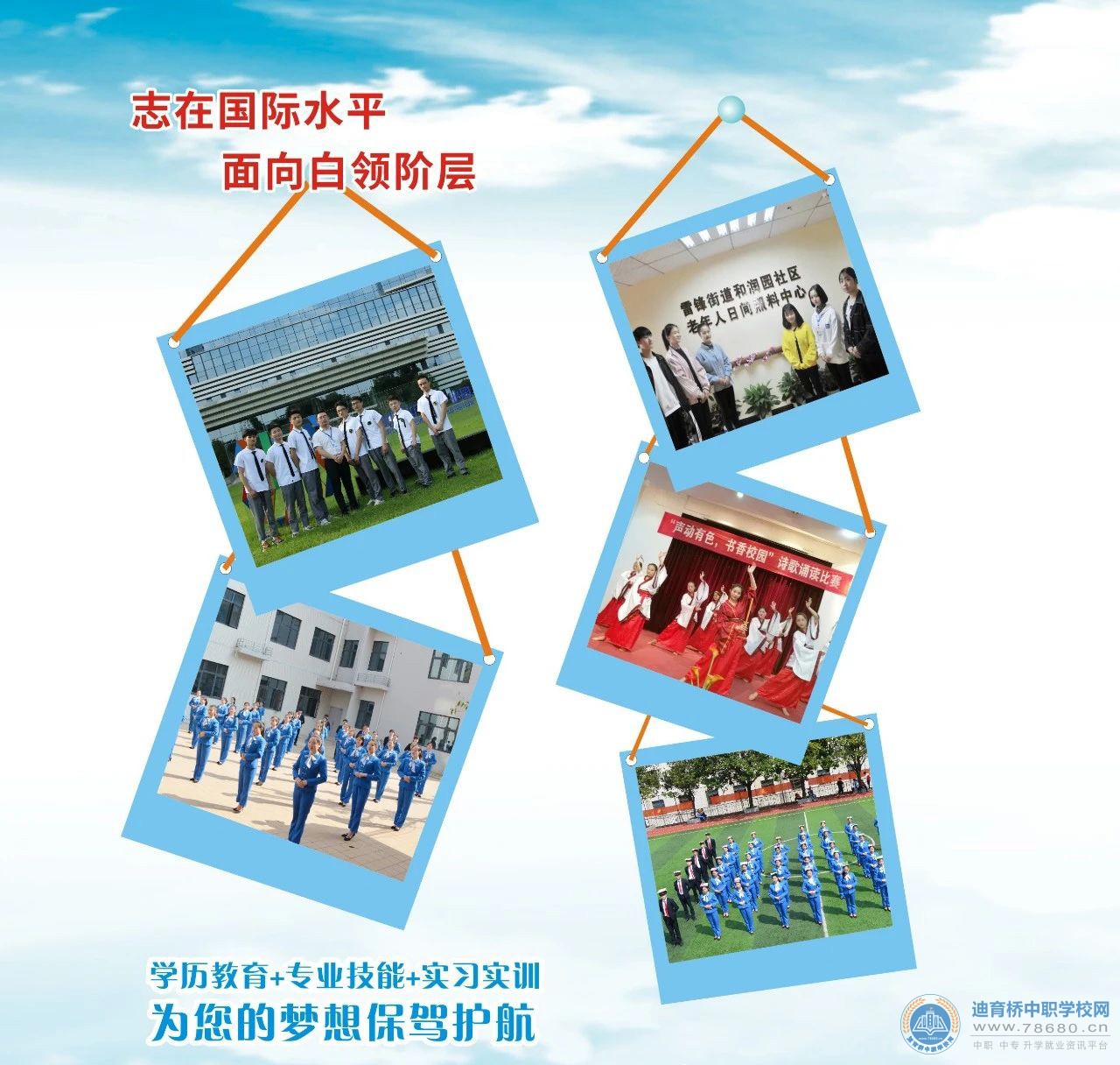 湖南省有色金屬中等專(zhuān)業(yè)學(xué)校2021年招生簡(jiǎn)章