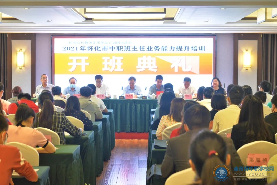 湖南中專職高學(xué)校-迪育橋職校網(wǎng)