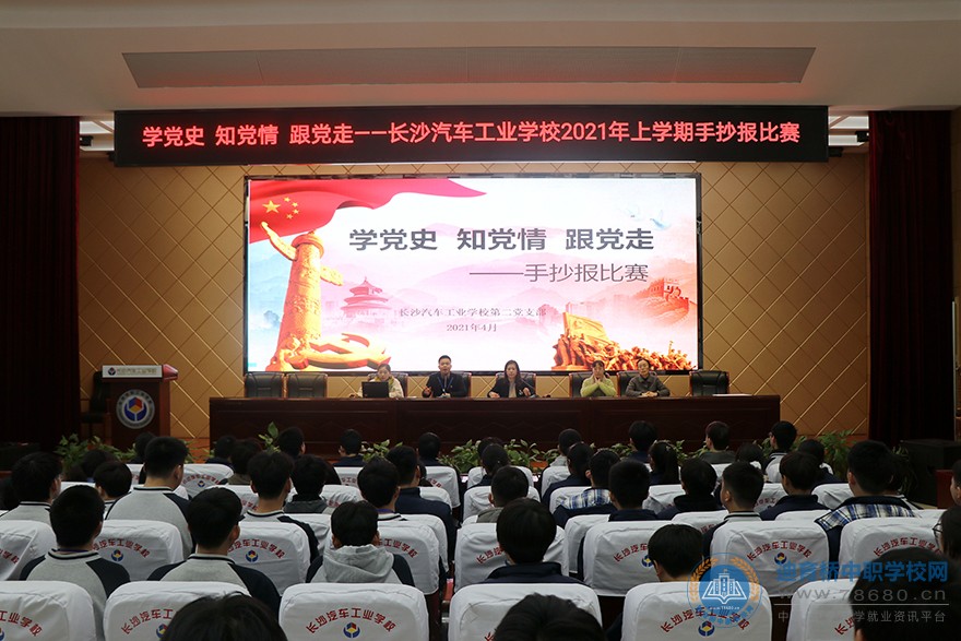  湖南中專職高學校-迪育橋職校網